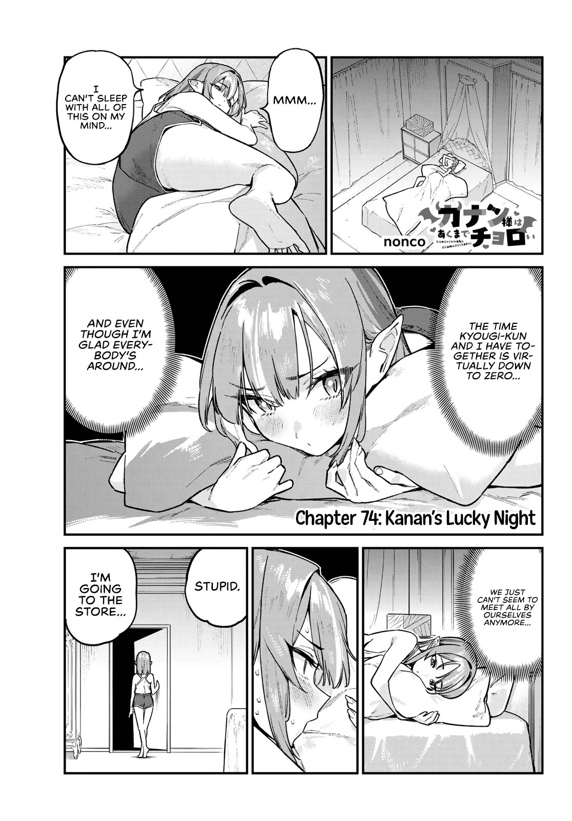 Page 2 of Chapter 74