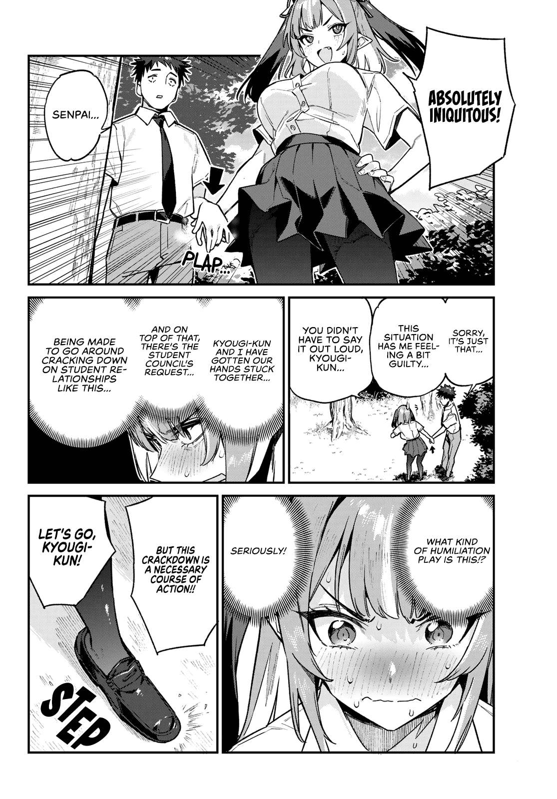 Page 3 of Chapter 76