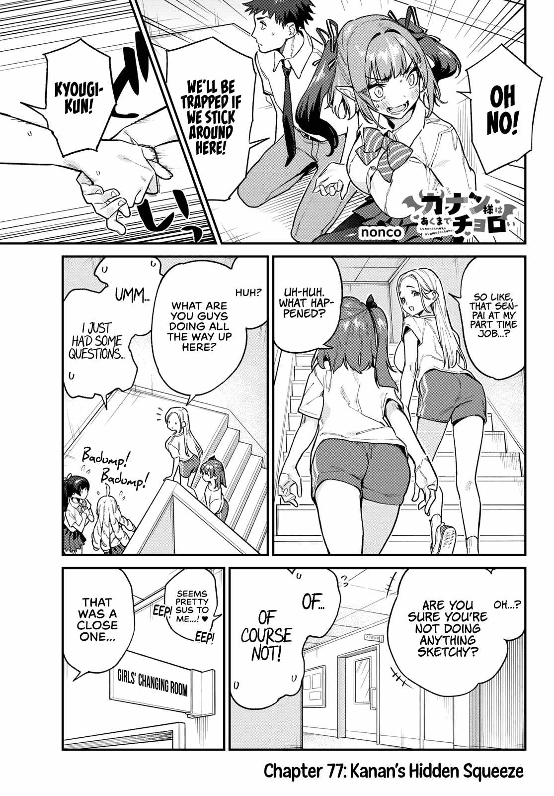 Page 2 of Chapter 77