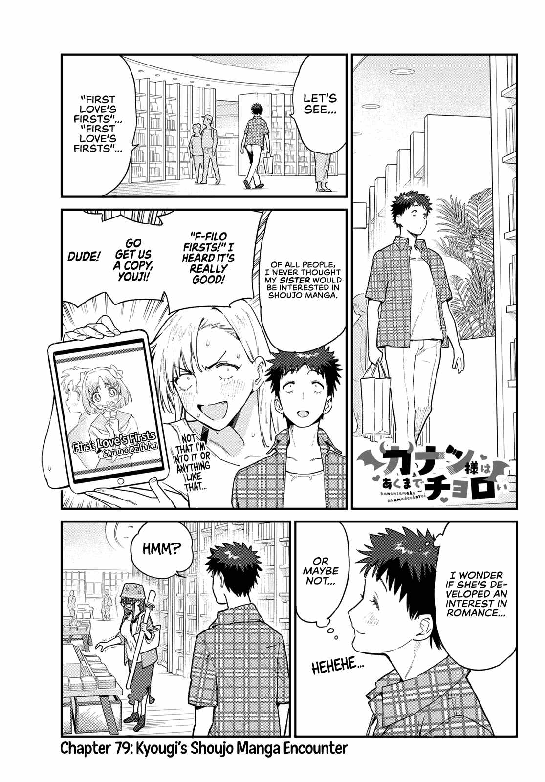 Page 2 of Chapter 79