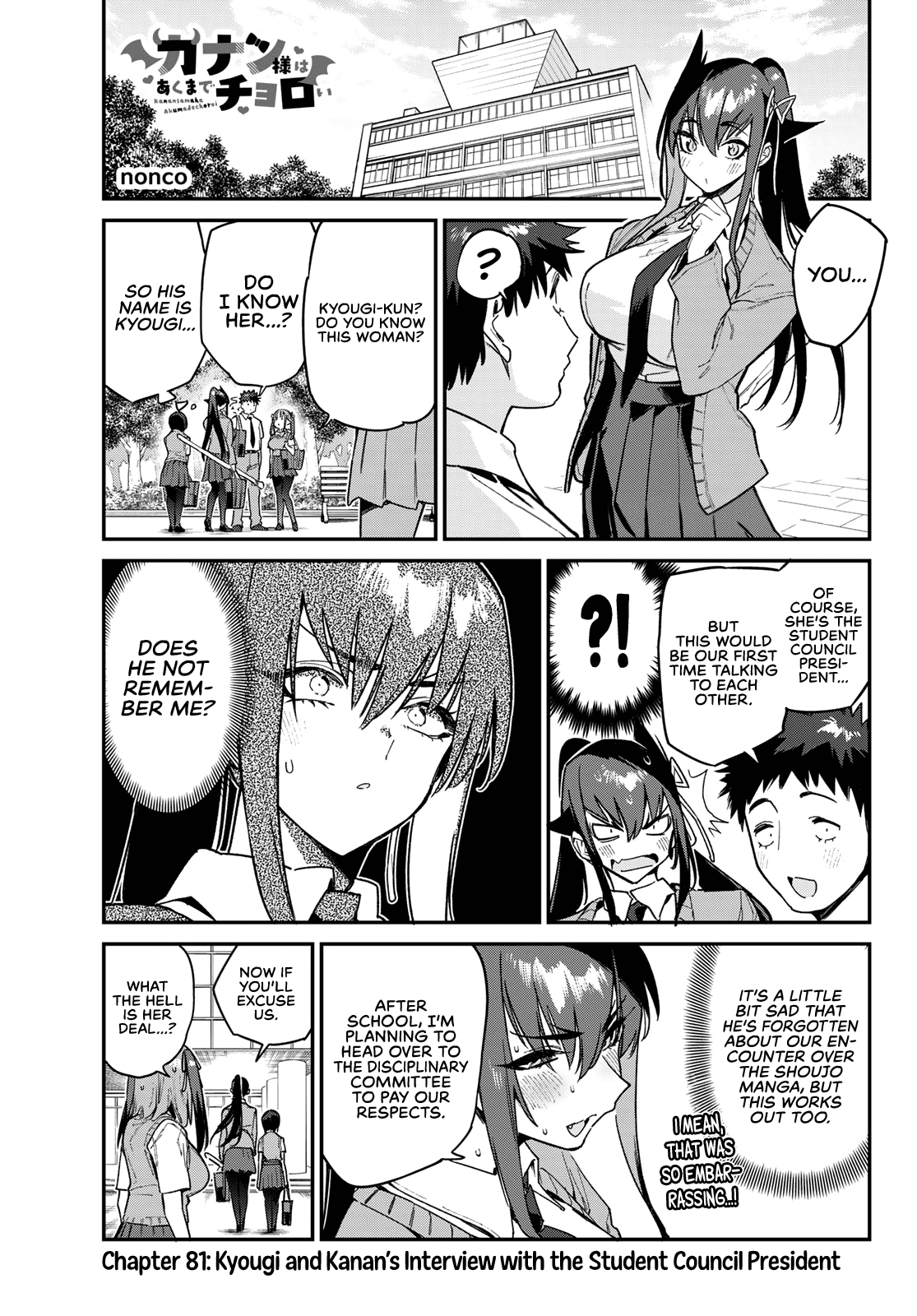 Page 2 of Chapter 81