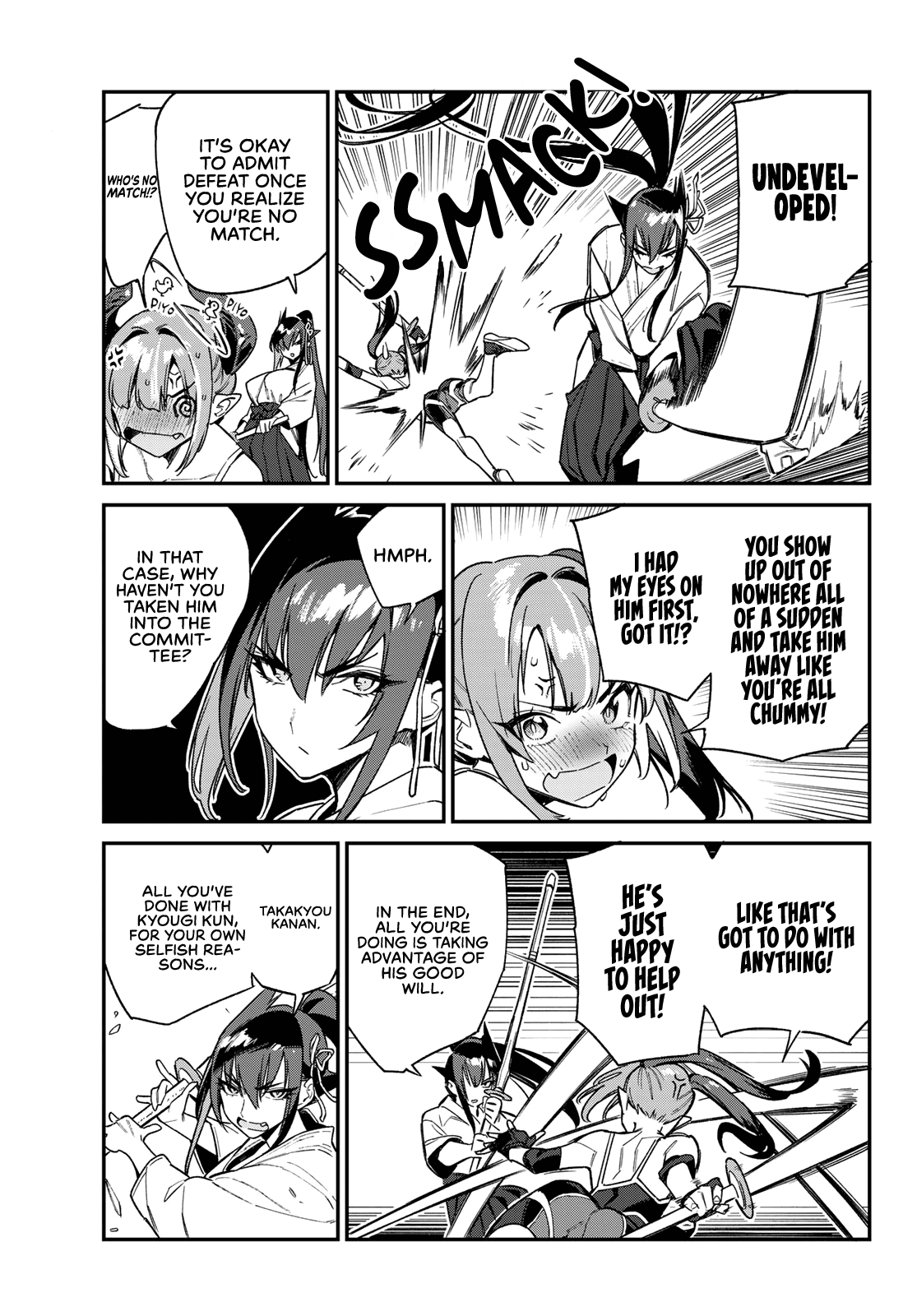 Page 6 of Chapter 84
