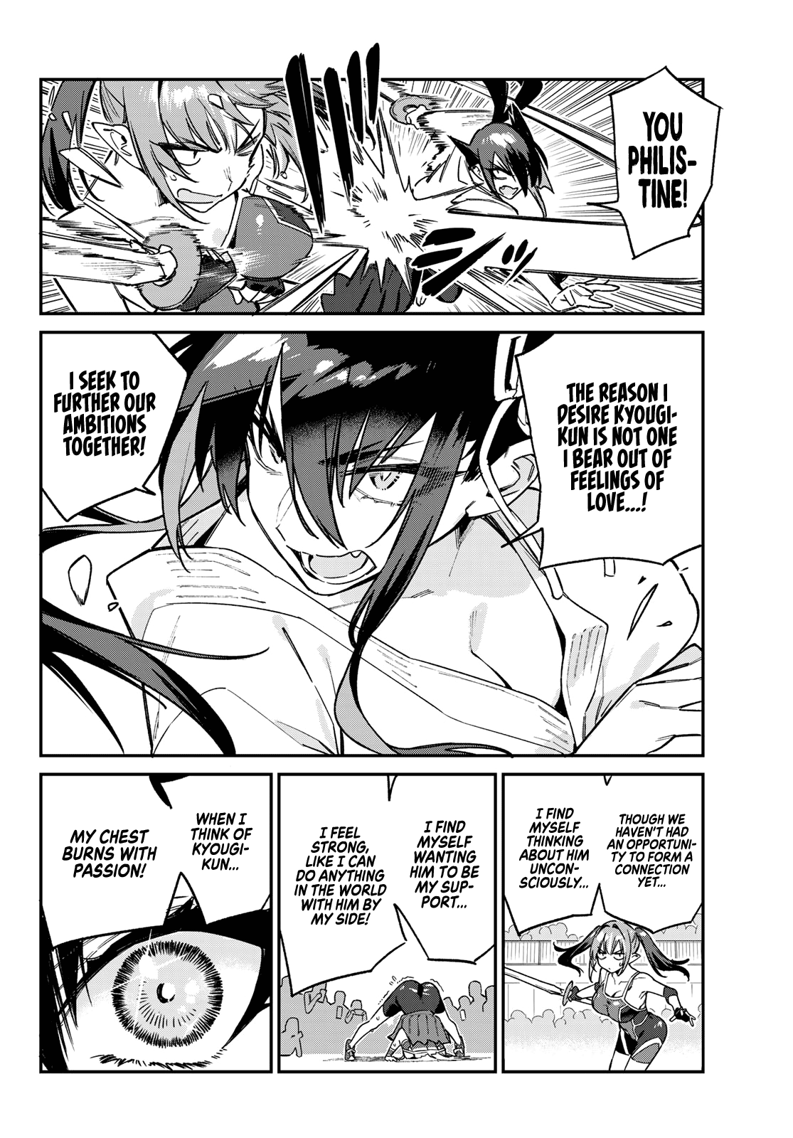Page 7 of Chapter 86