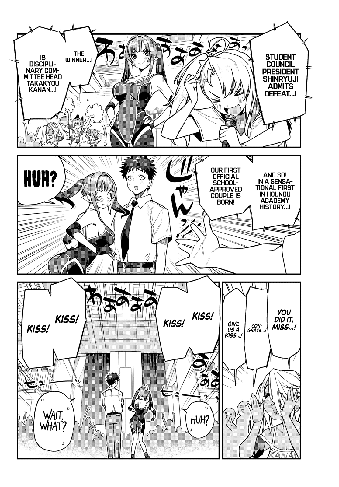 Page 3 of Chapter 87