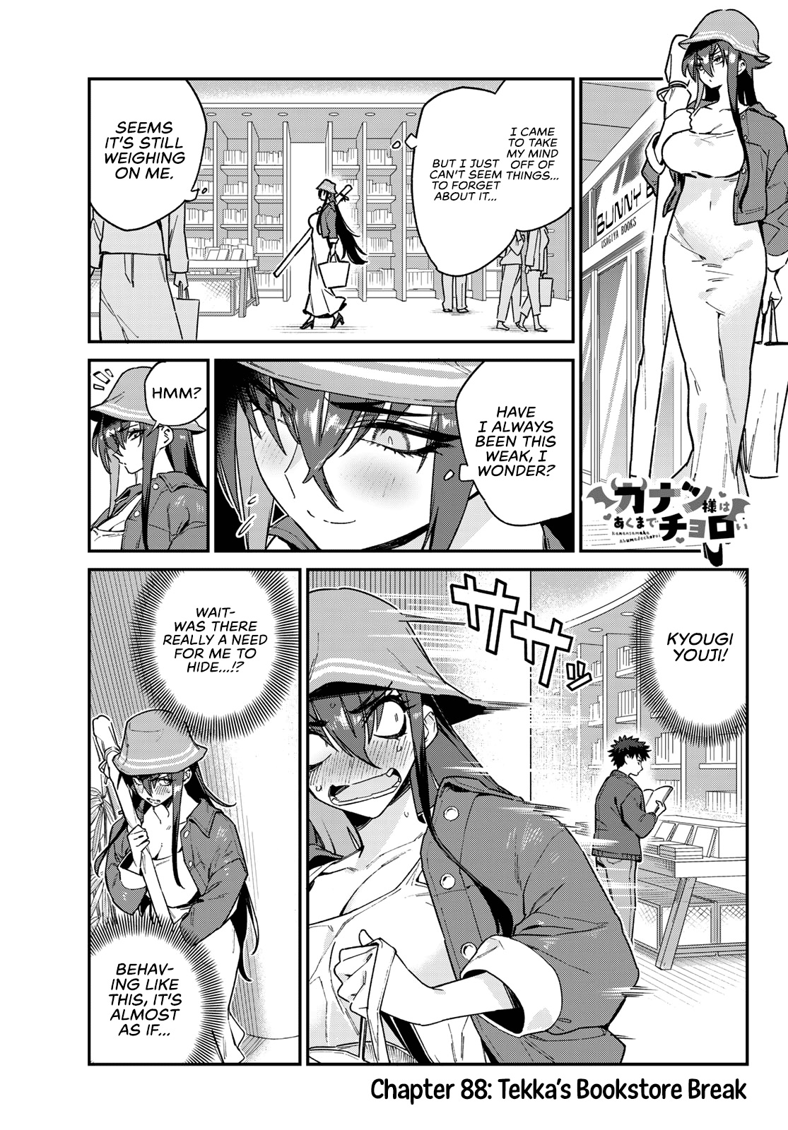 Page 2 of Chapter 88