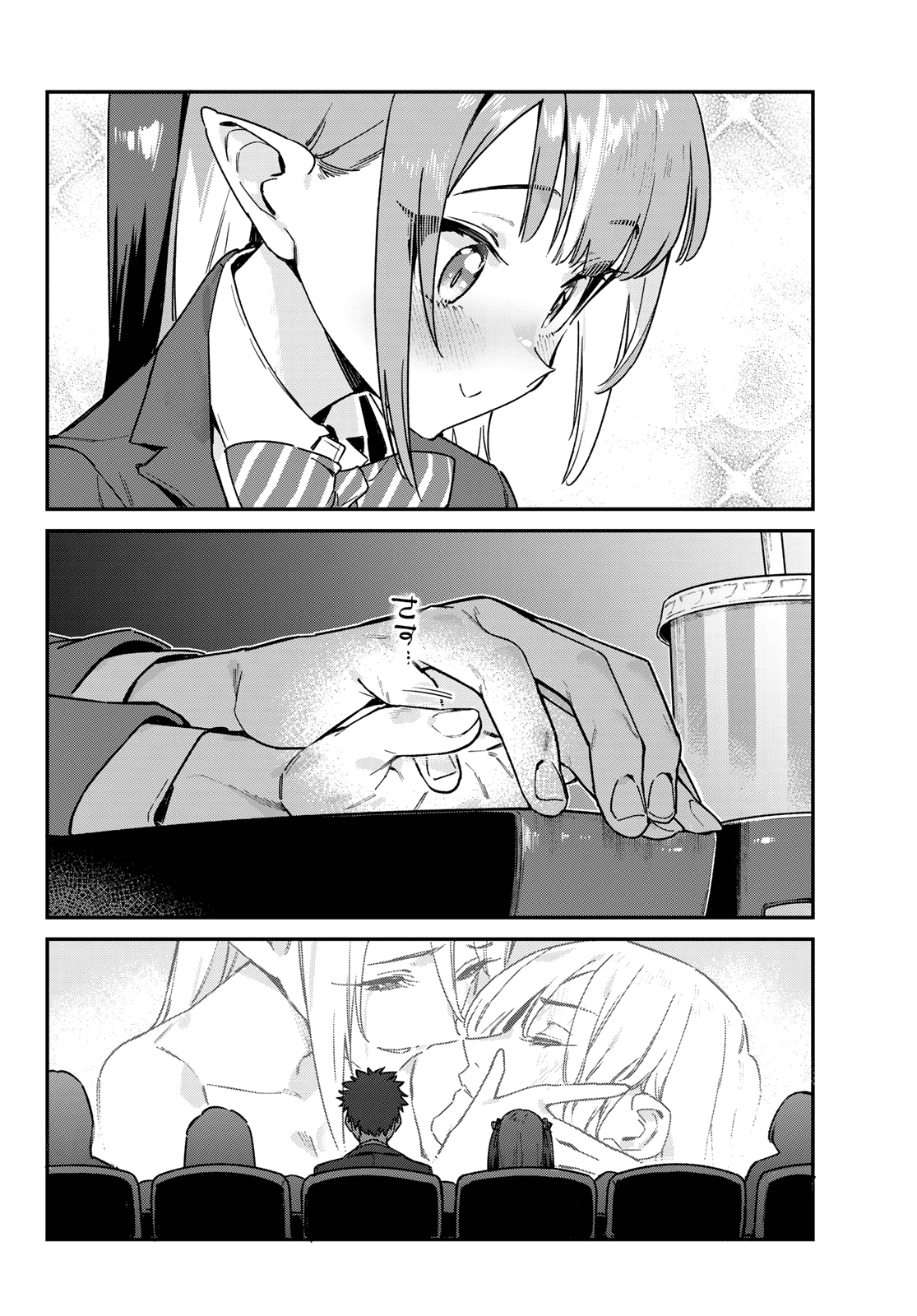 Page 7 of Chapter 92