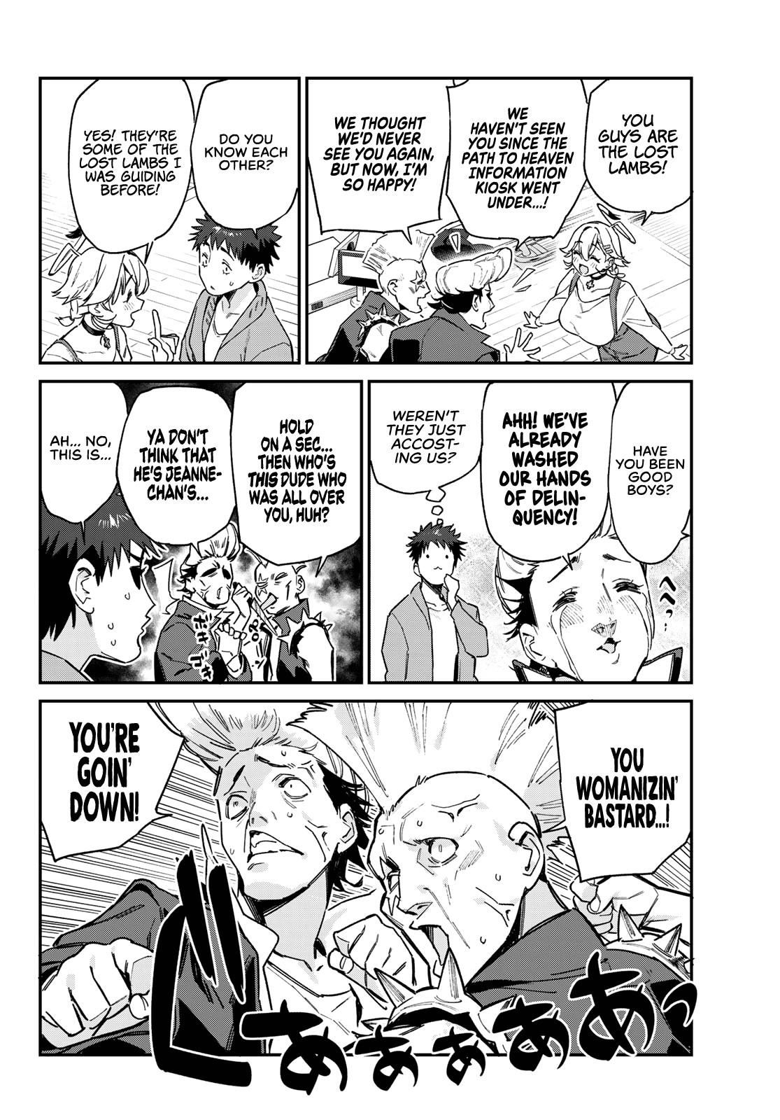 Page 3 of Chapter 94