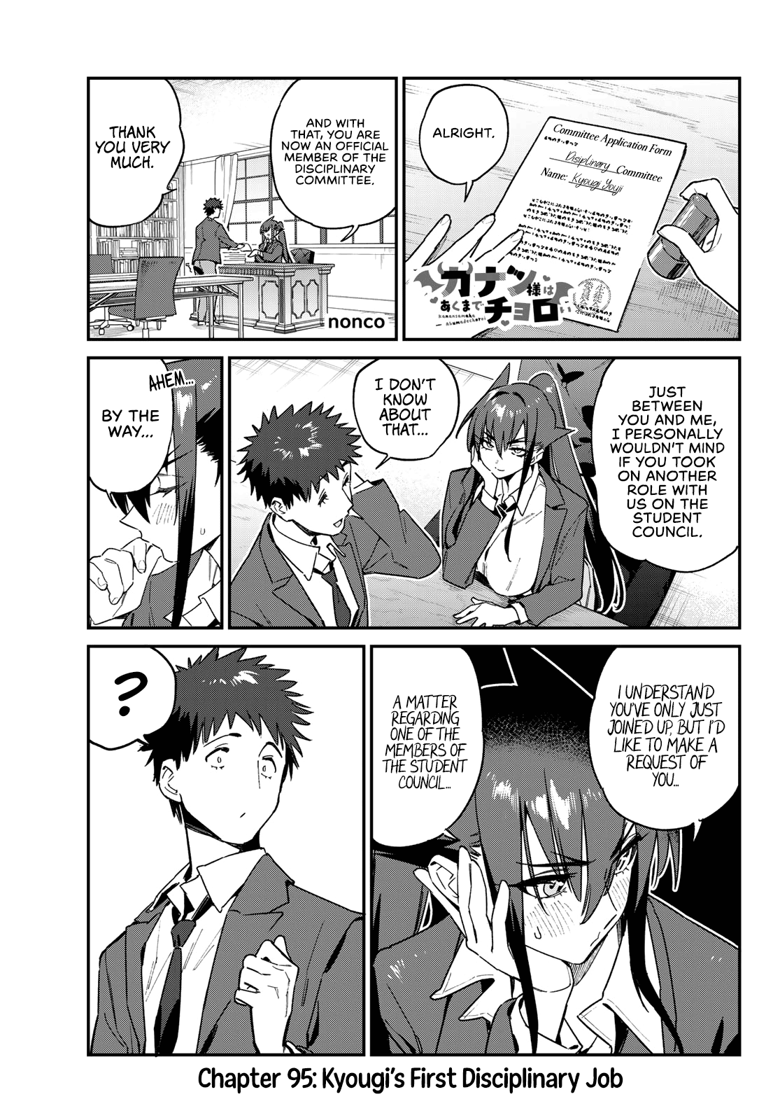Page 2 of Chapter 95