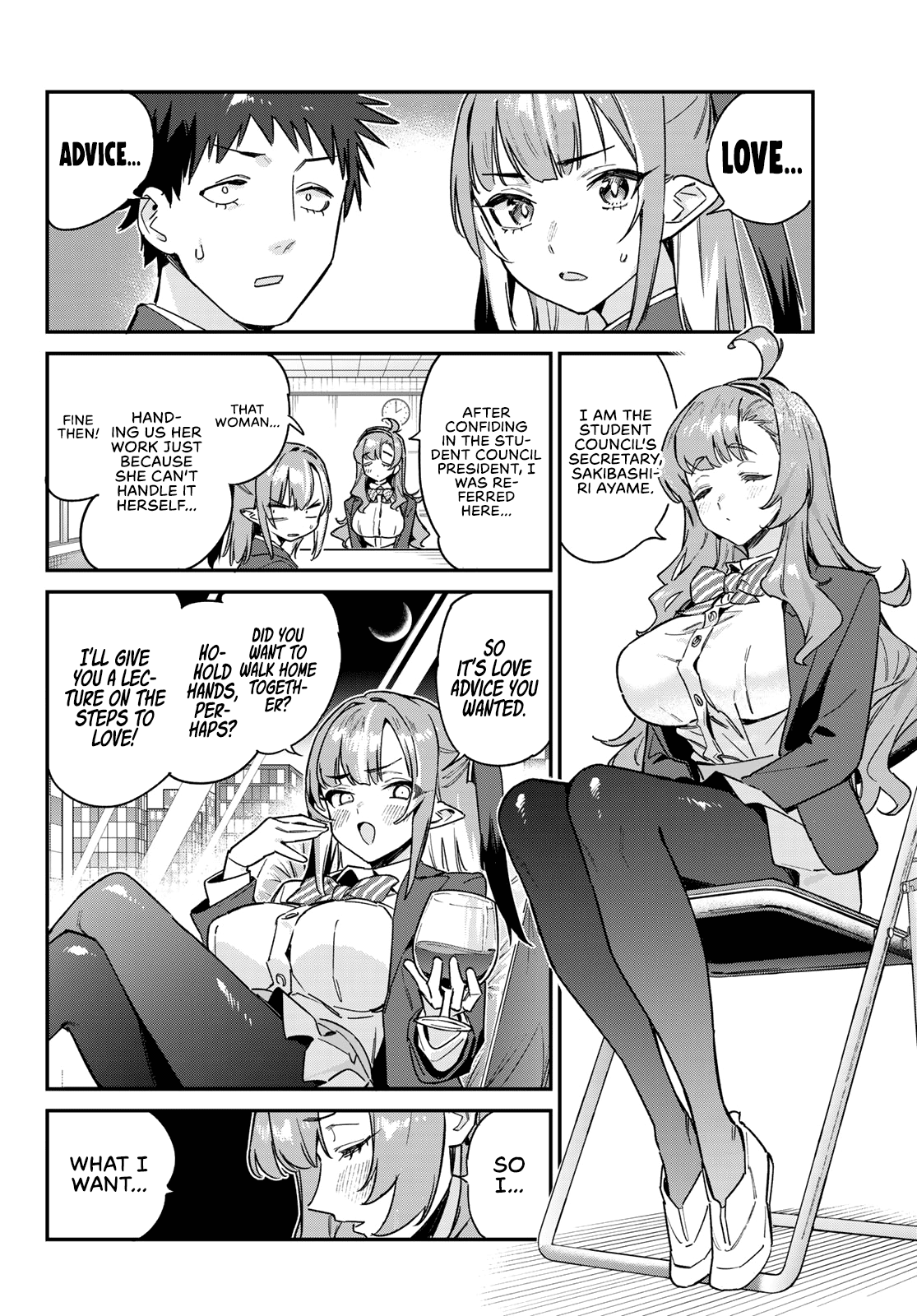 Page 3 of Chapter 95