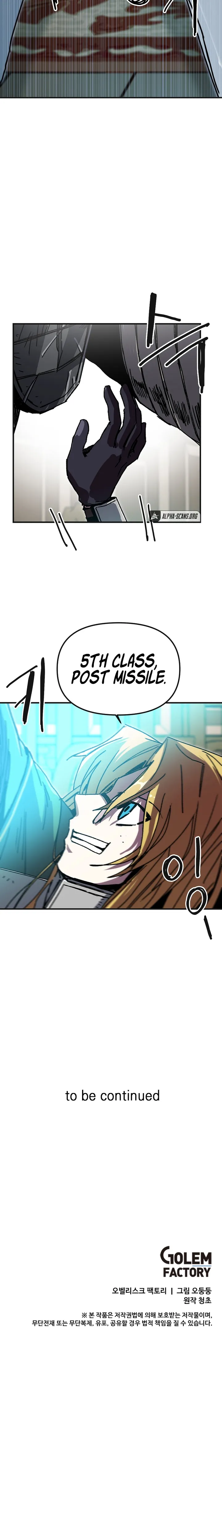 Page 18 of Chapter 103