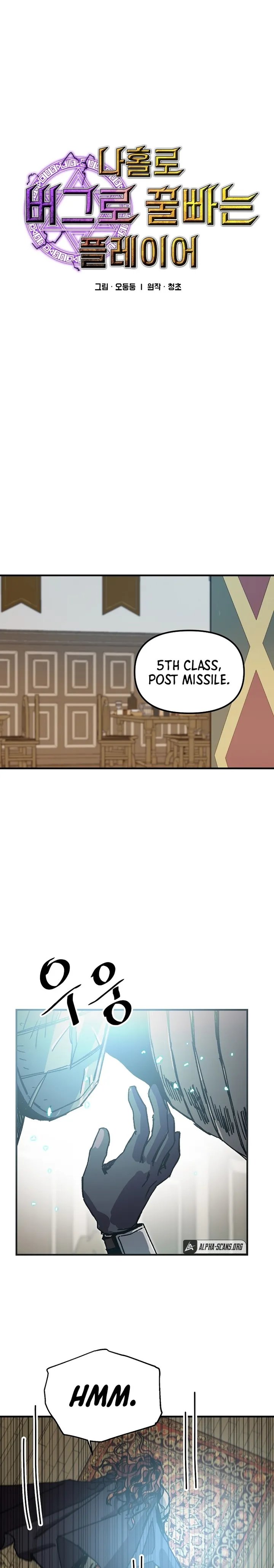 Page 1 of Chapter 104