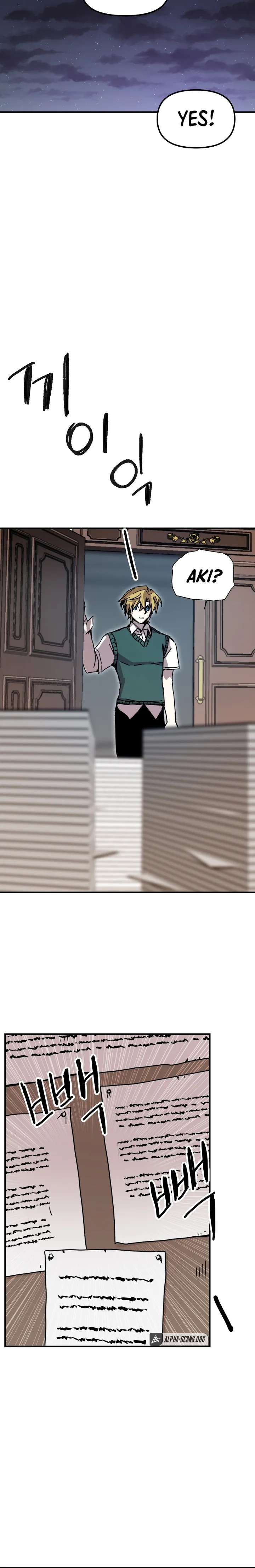 Page 18 of Chapter 105