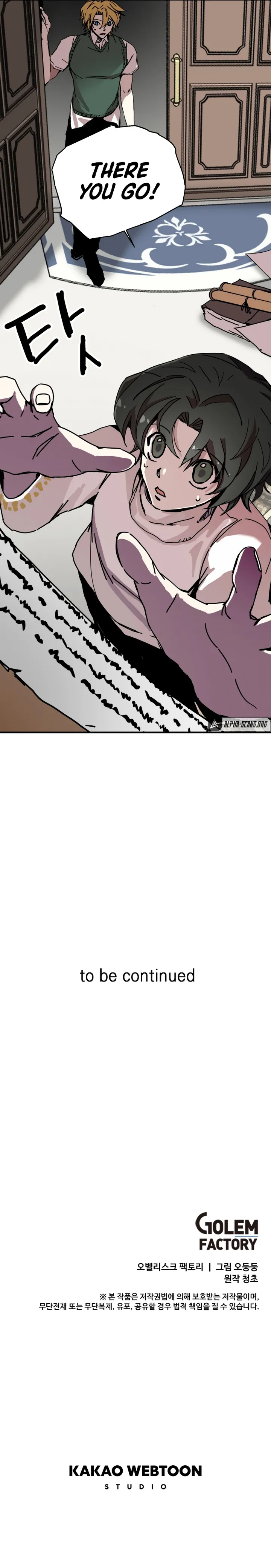 Page 19 of Chapter 105