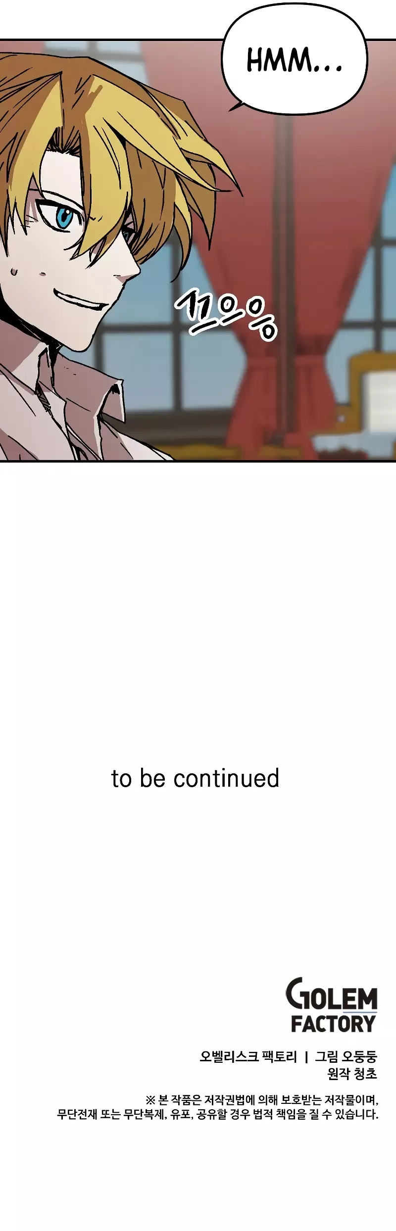 Page 12 of Chapter 118