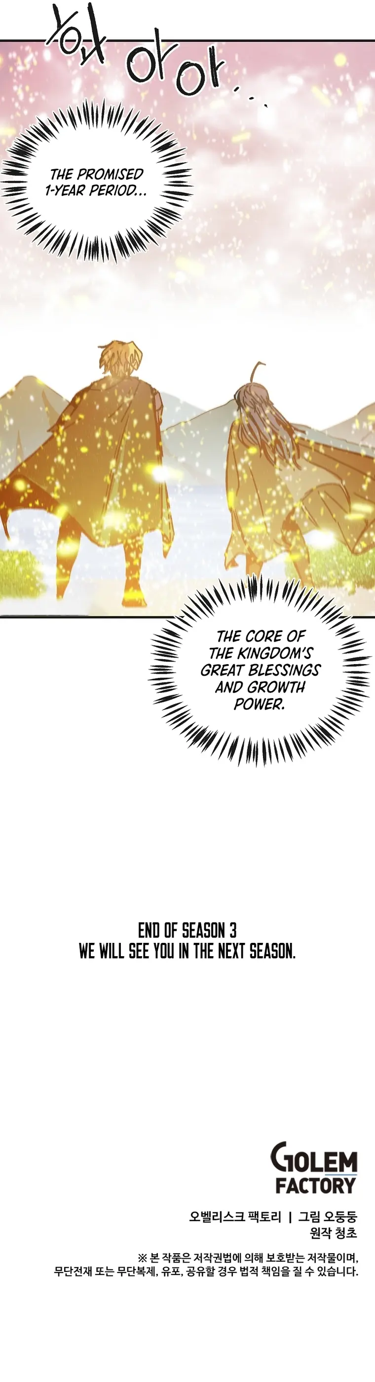 Page 12 of Chapter 120