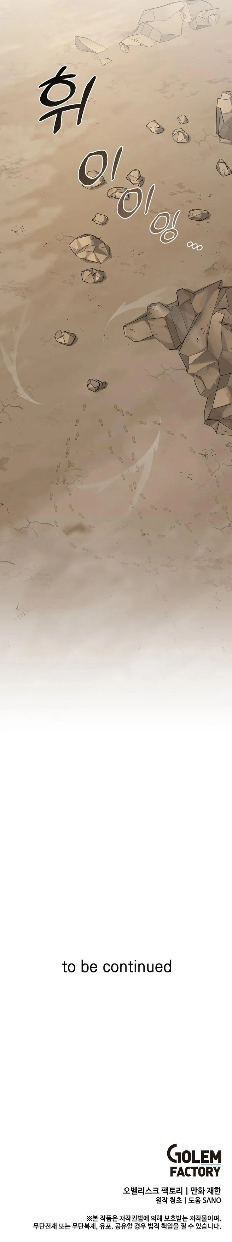 Page 8 of Chapter 126