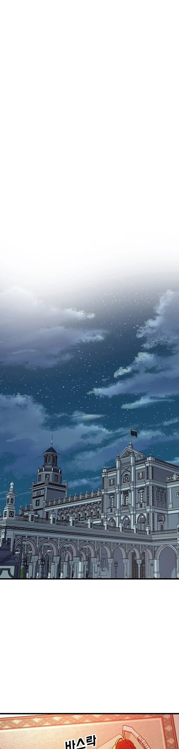 Page 10 of Chapter 43
