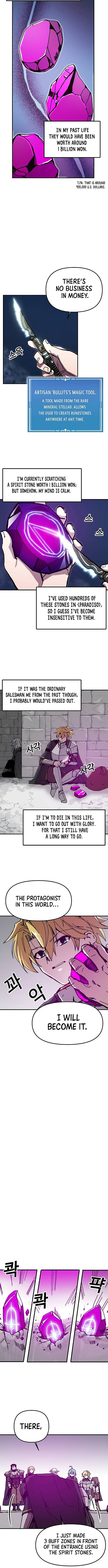 Page 6 of Chapter 51