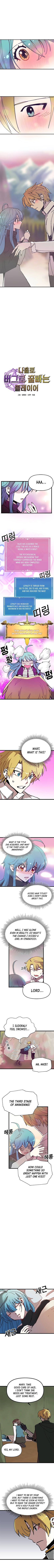 Page 2 of Chapter 57