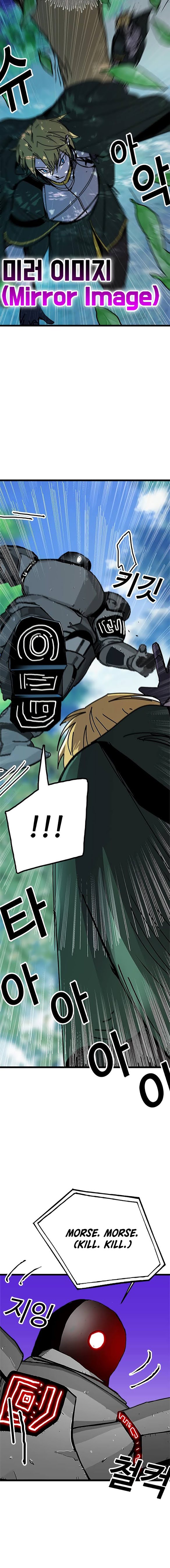 Page 7 of Chapter 57