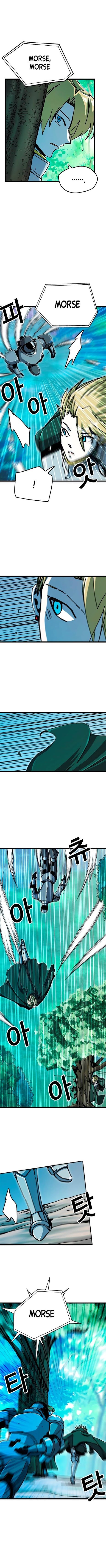 Page 2 of Chapter 58
