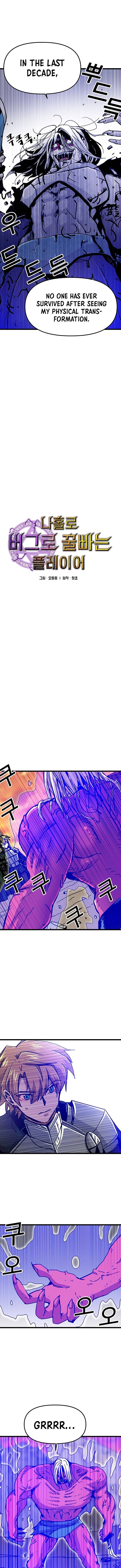 Page 2 of Chapter 61