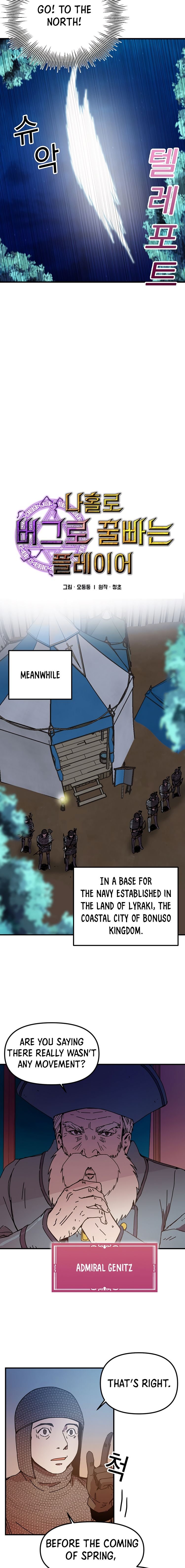Page 6 of Chapter 81