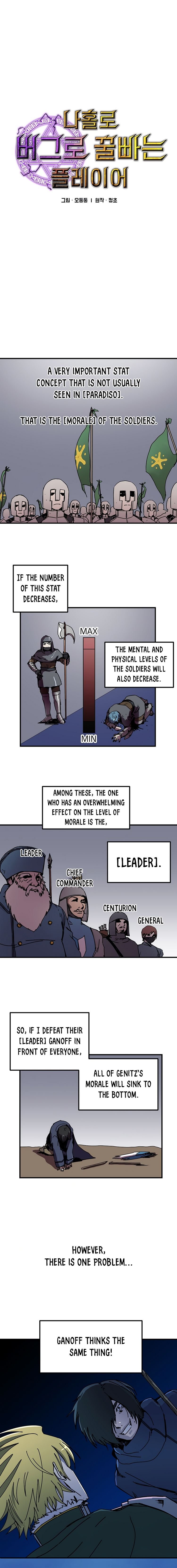 Page 2 of Chapter 82