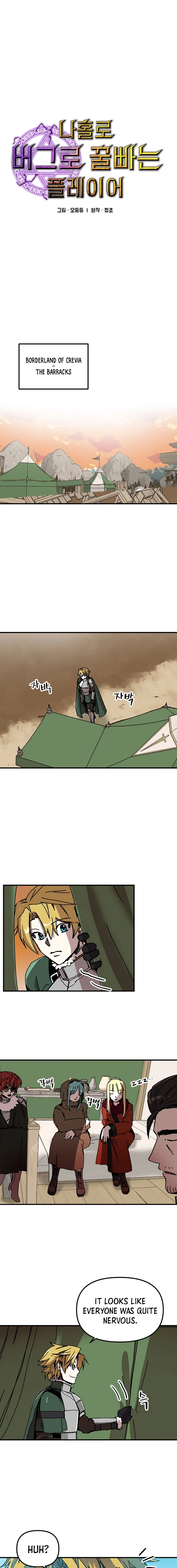 Page 1 of Chapter 85