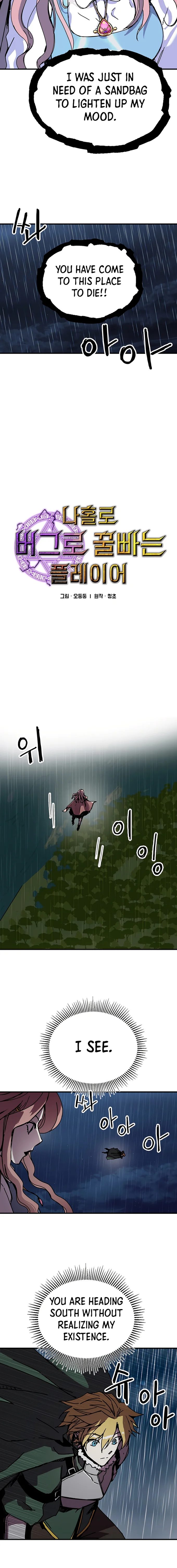 Page 3 of Chapter 86
