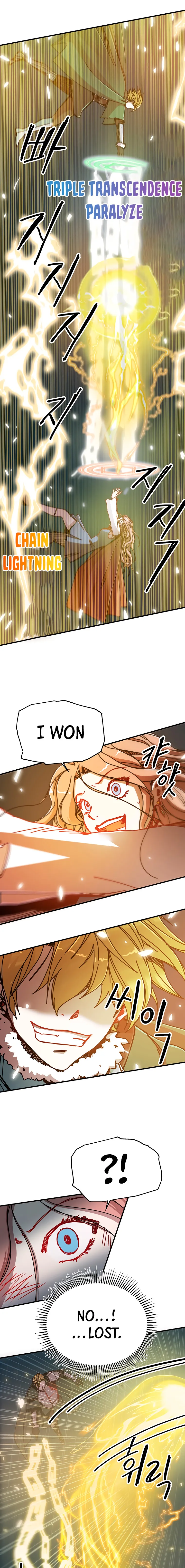 Page 6 of Chapter 87
