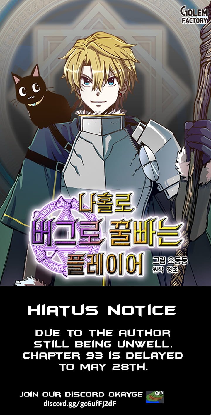 Page 1 of Chapter 92.6