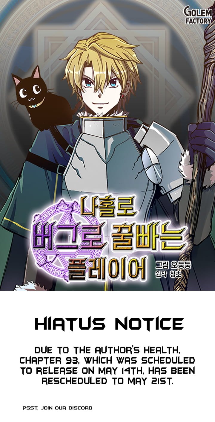 Page 1 of Chapter 92.5