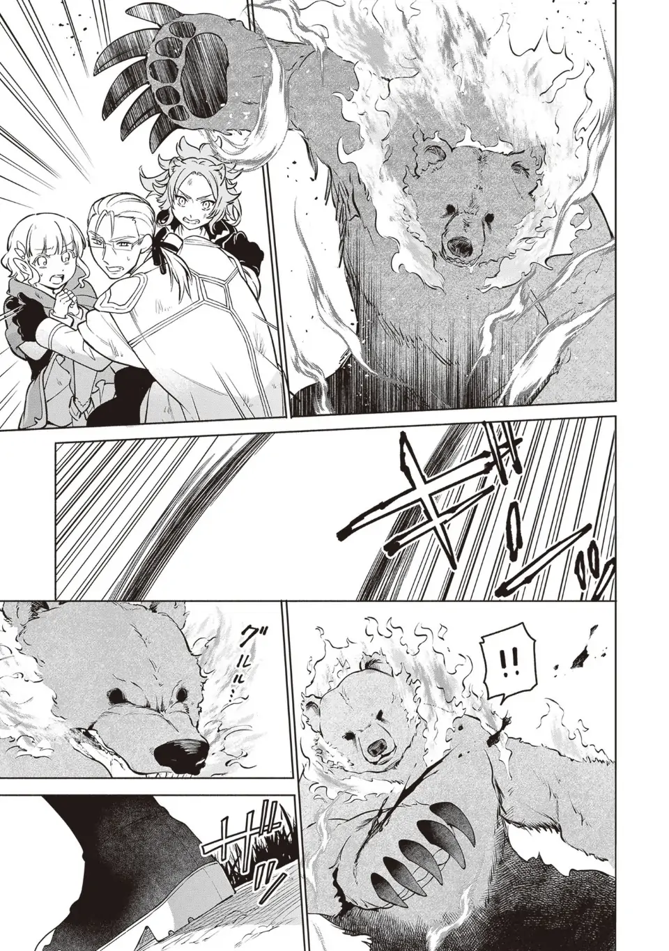 Page 22 of Chapter 11