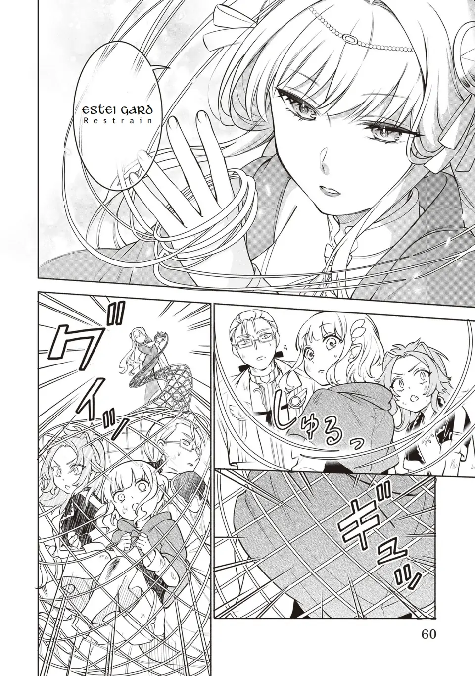Page 2 of Chapter 12