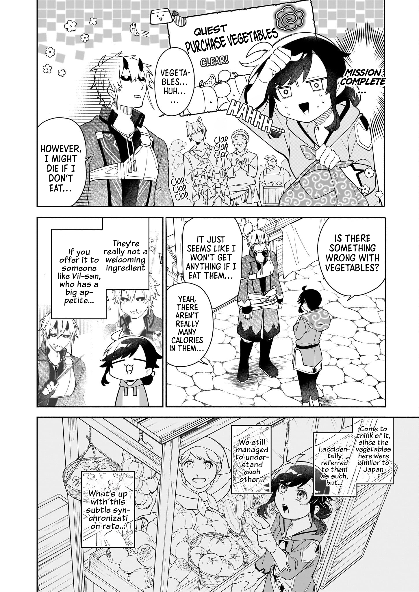 Page 4 of Chapter 15.2