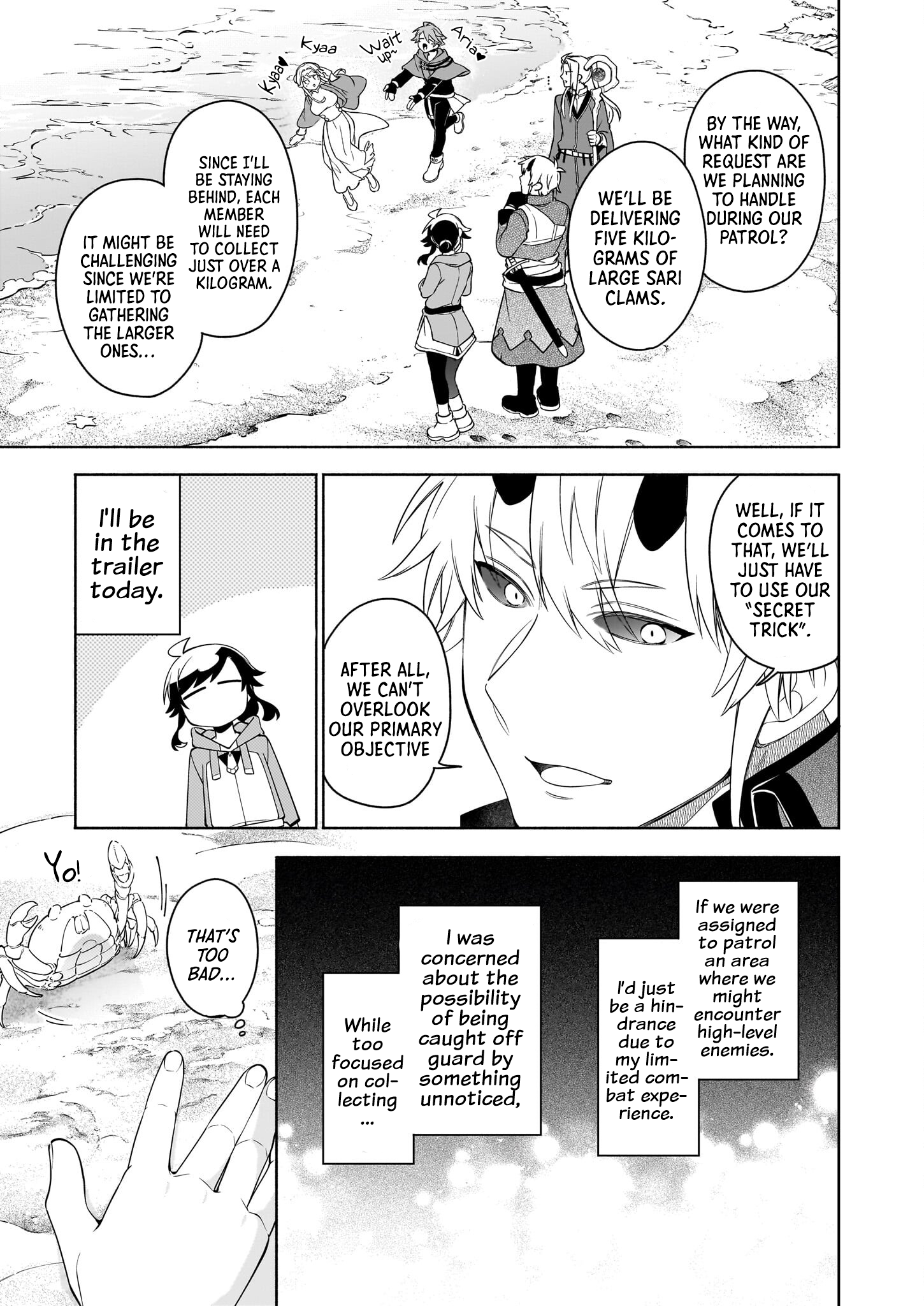 Page 13 of Chapter 15.2