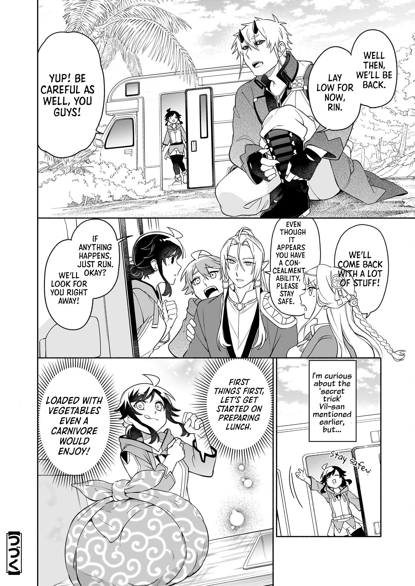 Page 16 of Chapter 15.2