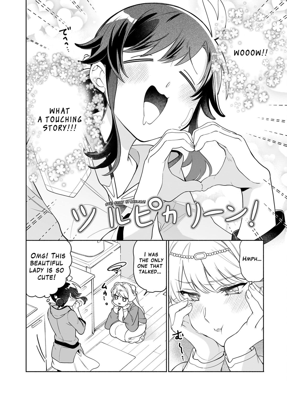 Page 3 of Chapter 17.1