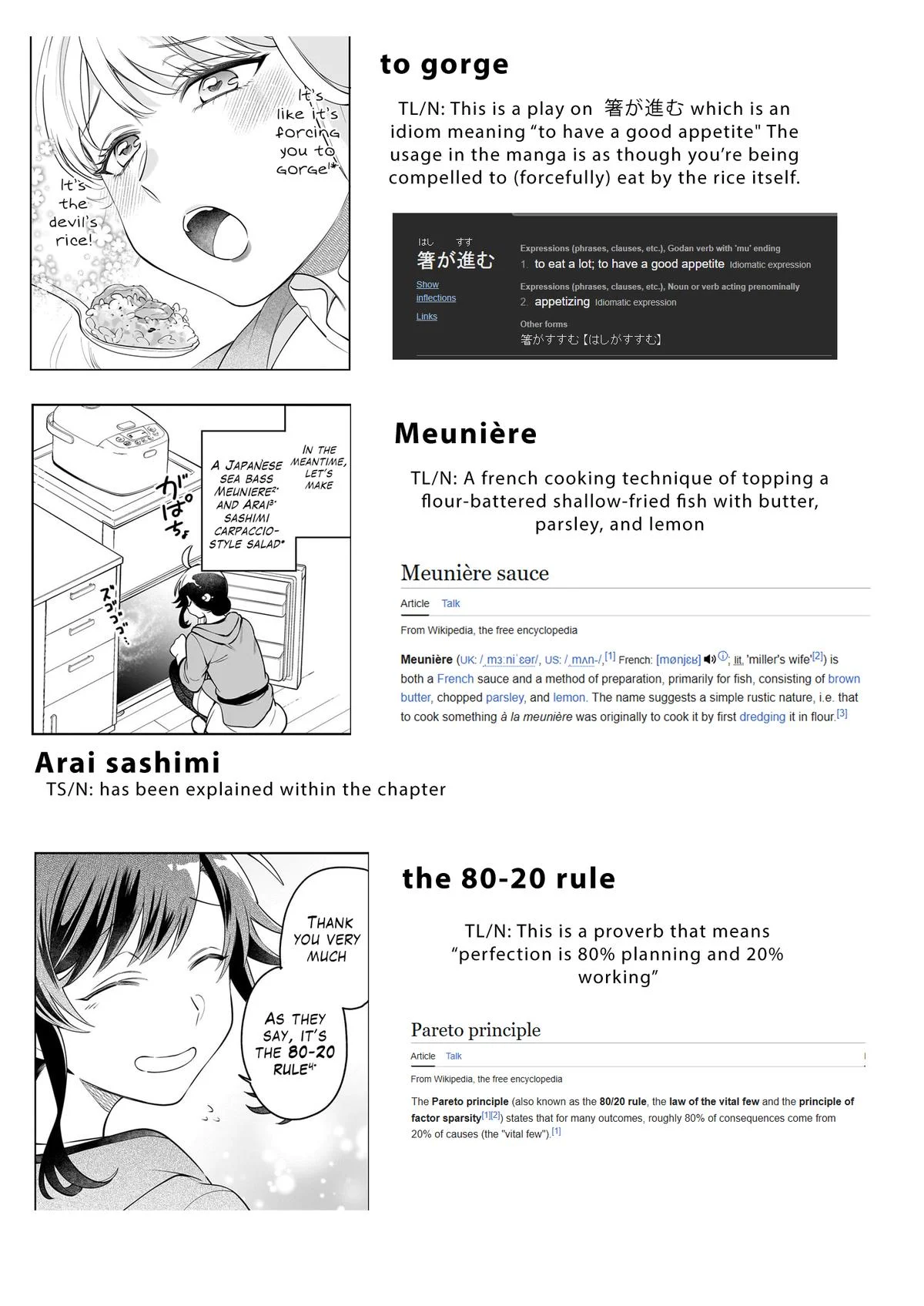Page 16 of Chapter 17.1