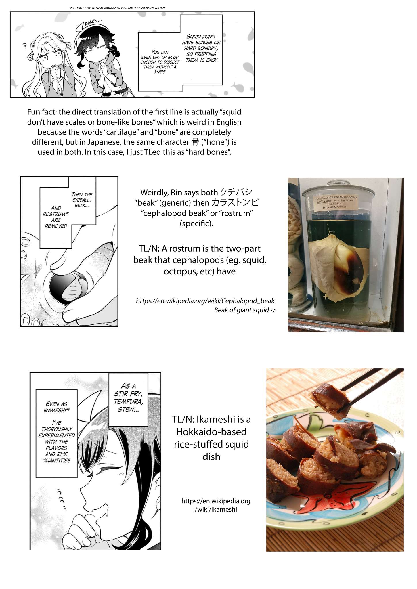 Page 12 of Chapter 18.3