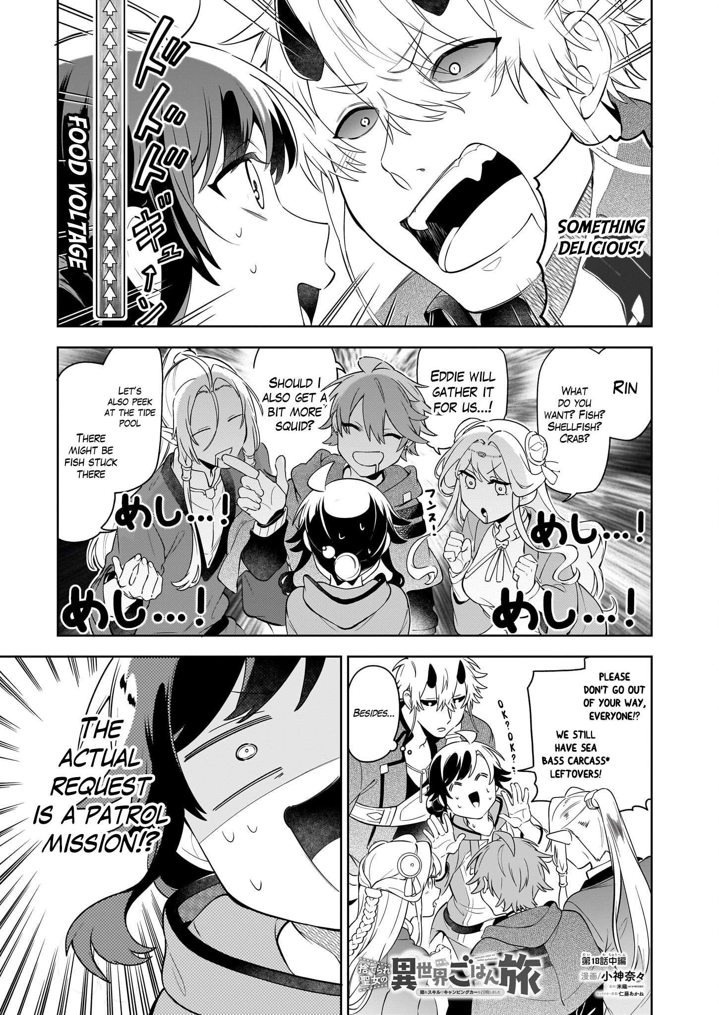Page 2 of Chapter 18.2