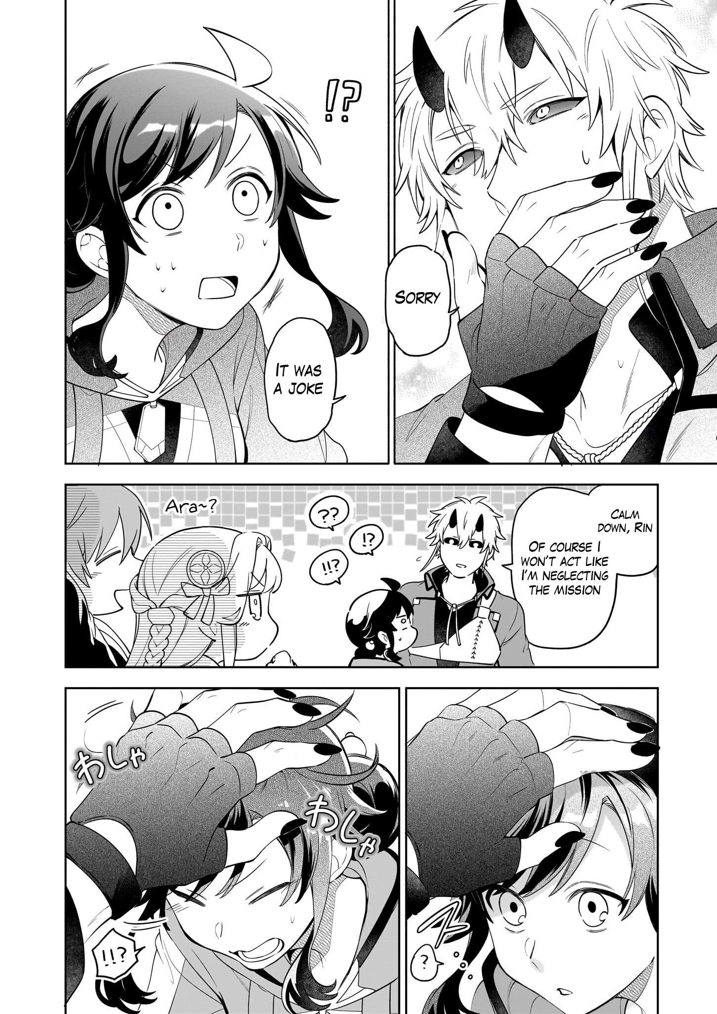 Page 5 of Chapter 18.2