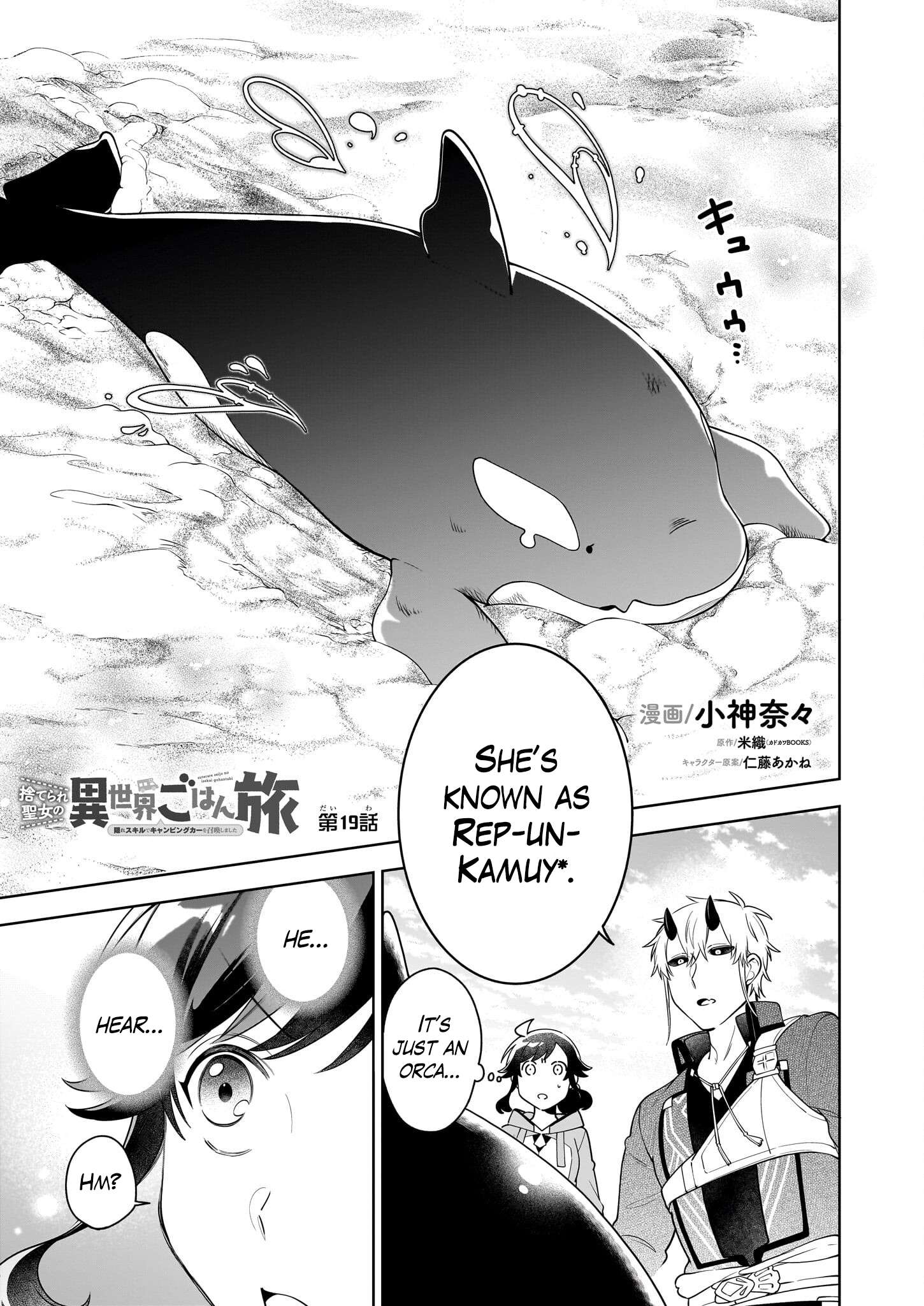 Page 2 of Chapter 19