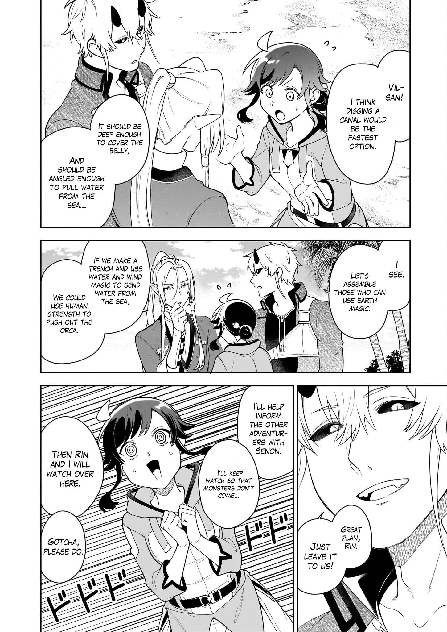 Page 13 of Chapter 19