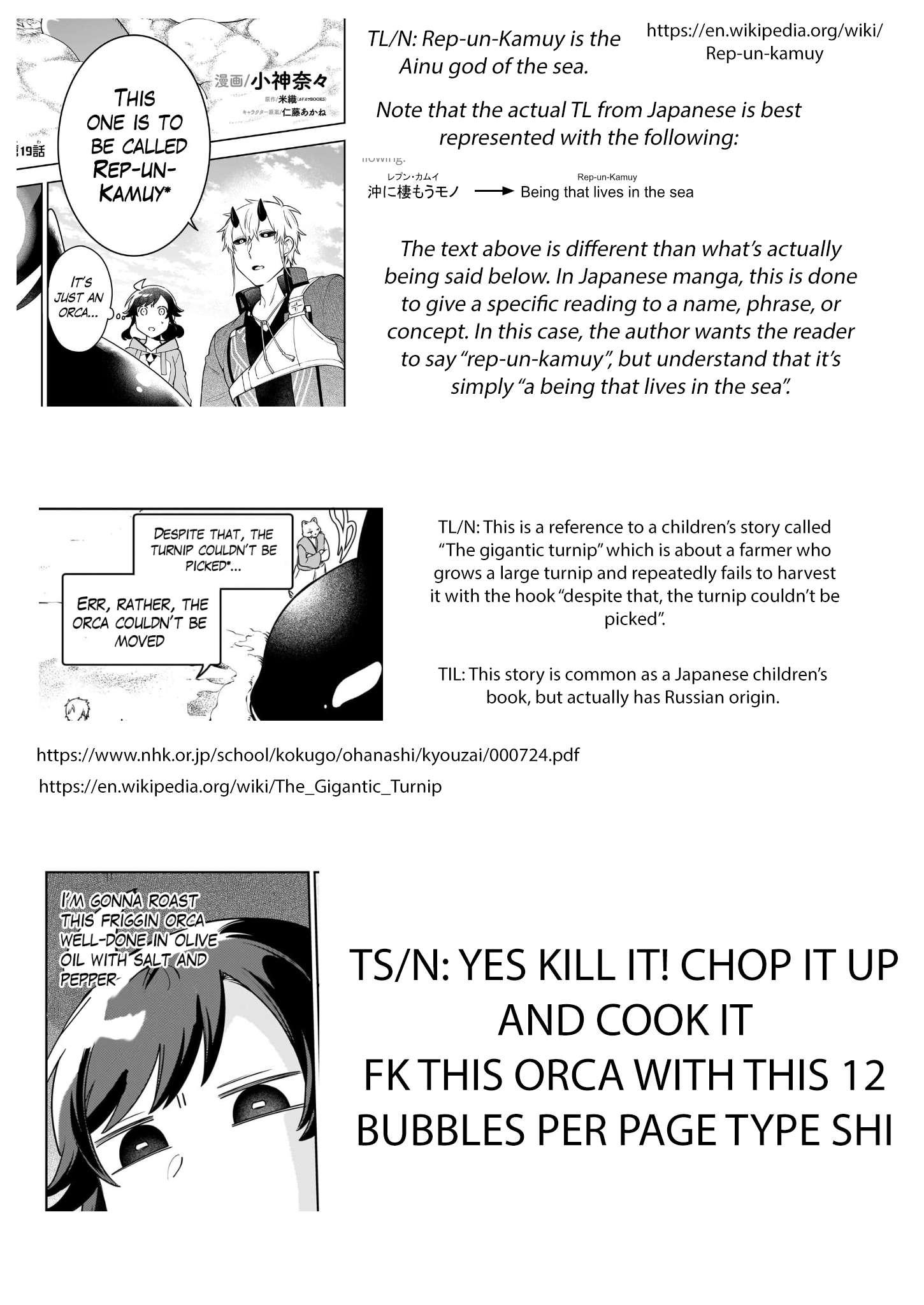 Page 41 of Chapter 19