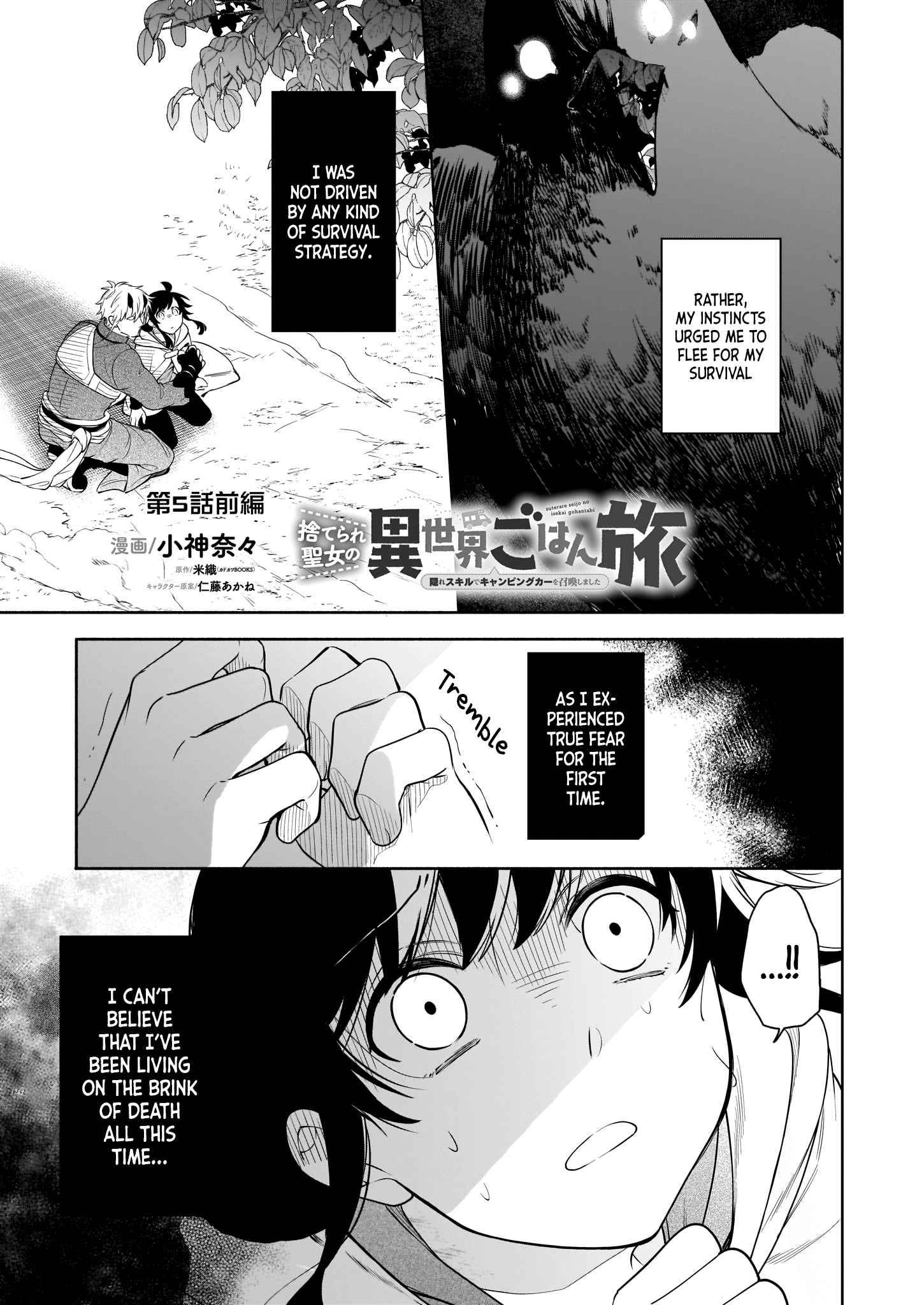 Page 2 of Chapter 5