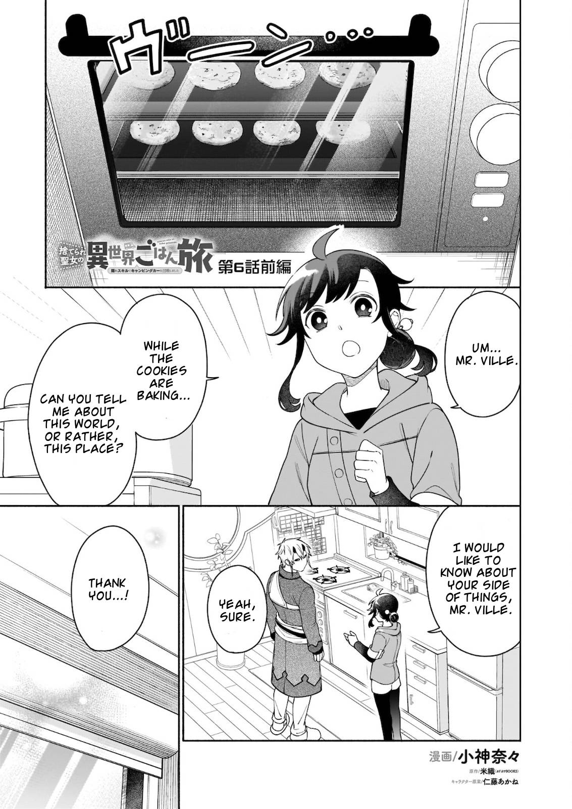 Page 2 of Chapter 6.1