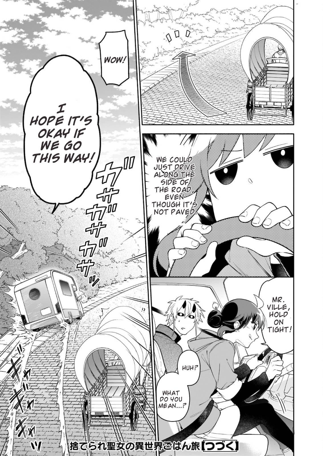 Page 18 of Chapter 6.1