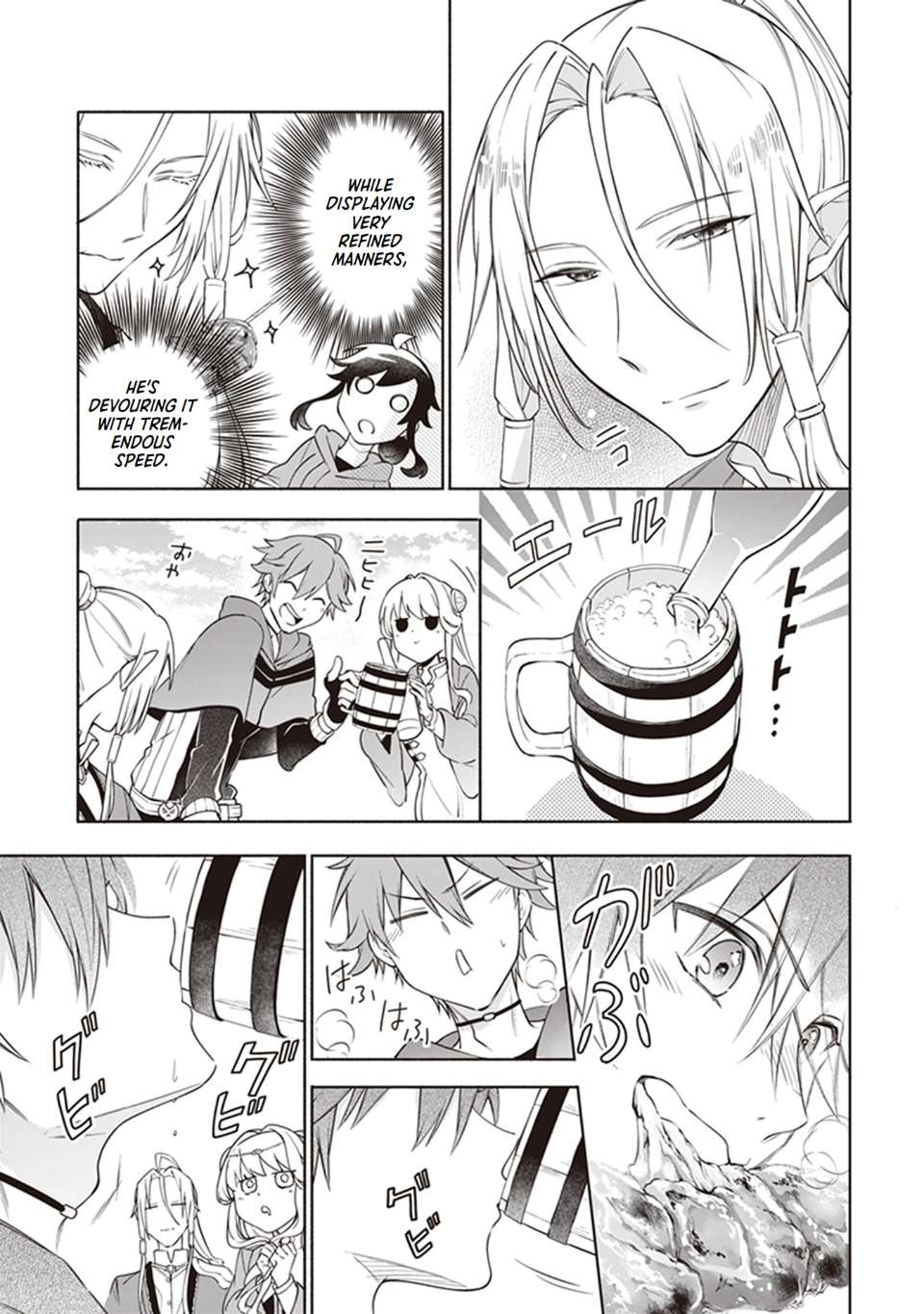 Page 5 of Chapter 7.2